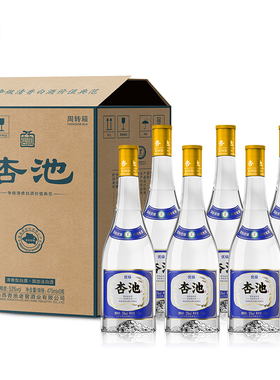 杏池优级53度白酒自己喝整箱475ml*6瓶高度口粮纯粮食酿酒清香型