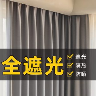挂钩打孔新款 简约现代轻奢全遮光窗帘北欧客厅飘窗卧室2022年新款