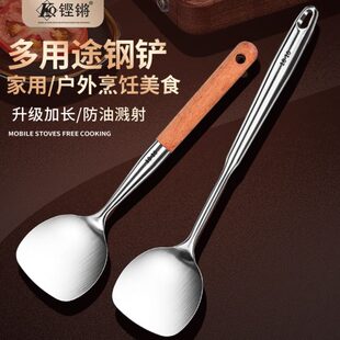 316不锈钢锅铲家用炒菜小铲子实木木把柄铁铲厨房厨具防烫炒勺