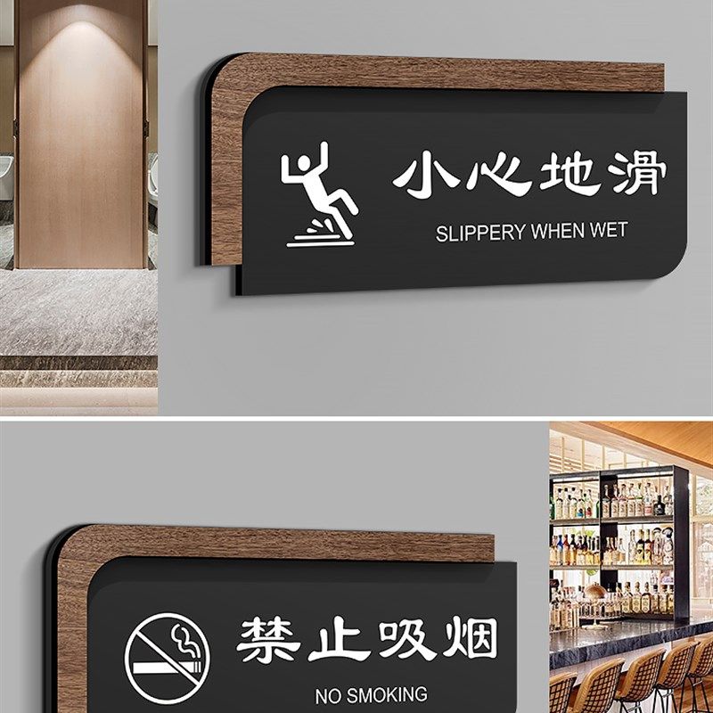 创意男女卫生间示便后请冲水提示牌酒店W间洗C指牌门牌手公前向一