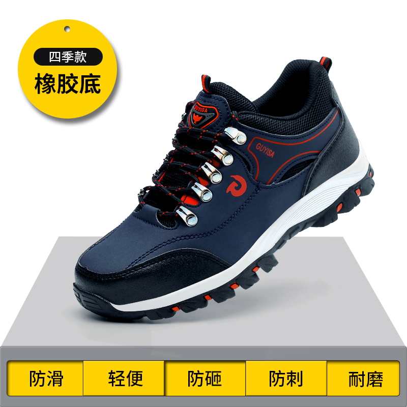 劳保鞋男款四季款冬季防臭轻便防砸防刺穿钢头安全钢包头工作工地