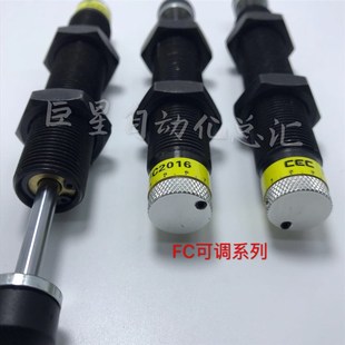2025 2050 2525 可调油压缓冲器CEC 2X580 2016 2540 2030 FC1415