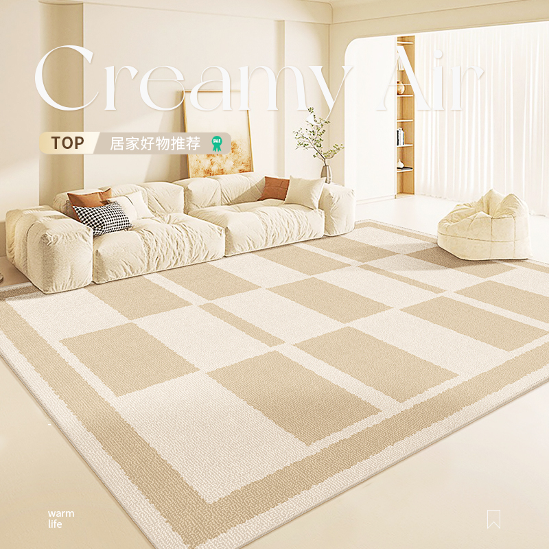 轻奢客厅地毯现代简约沙发茶几大面积地垫高级感家用卧室床边地毯