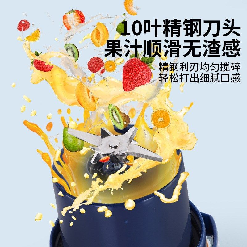 抖音榨汁机家用迷你果汁杯便携式果汁机电动便携式USB网红榨汁杯,厨房电器,迷你榨汁机,淘宝优惠券,粉丝福利购,淘宝优惠卷