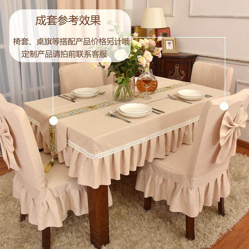 高端餐布茶桌布餐桌套实木餐桌布艺桌布成品长方形饭桌家用乡村