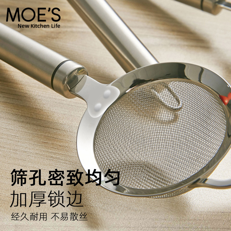 304不锈钢豆浆过滤网豆浆机配件捞油渣漏油勺隔油网漏勺面粉筛子