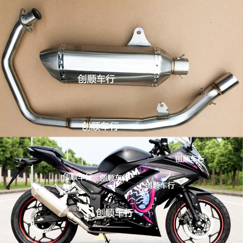 小忍者排气管不锈钢天蝎烟筒二合一前段大蟒蛇枭风R3V6改装消声器