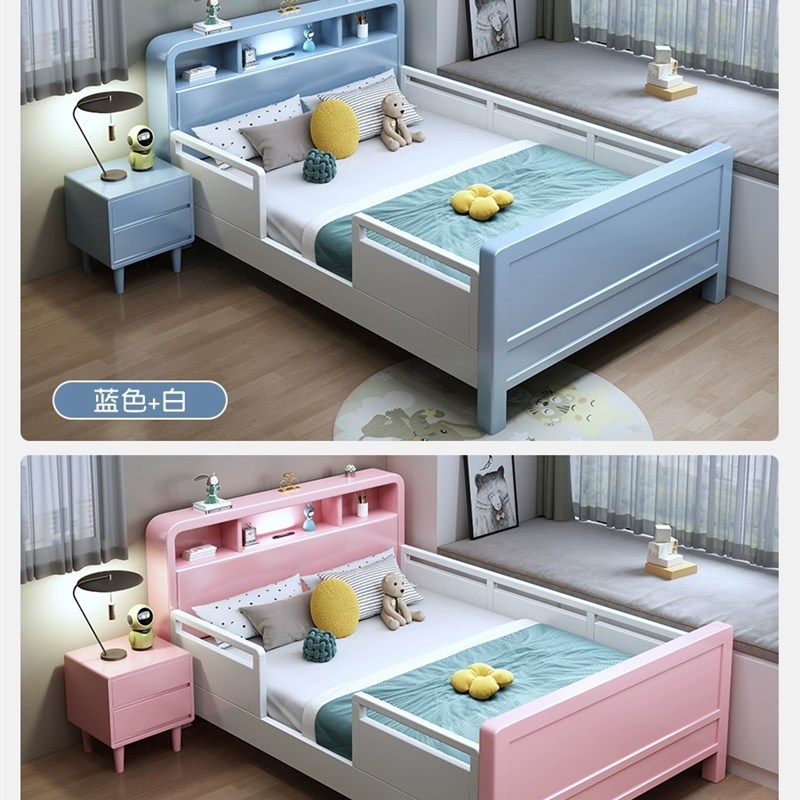 儿童实木床带护栏学生单人床1.2米小孩床1.5拼接床女孩1.35小户型