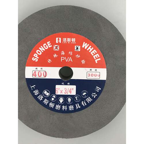 洛斯顿PVA抛光轮抛光片橡胶海绵砂轮医疗器械镜面抛光片250*25mm