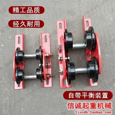 微型电动葫芦手推式跑车单轨小车移动工字钢行走滑轮滑车0.5-1T