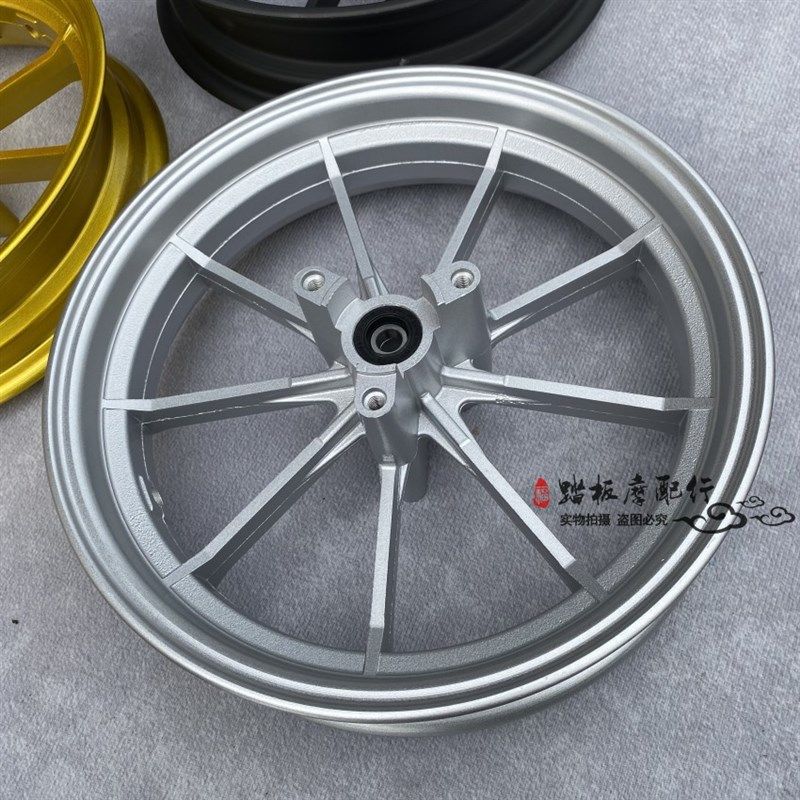 12寸九爪轮毂双碟轮毂前轮鬼火战速福喜铝合金九爪前轮改装双碟