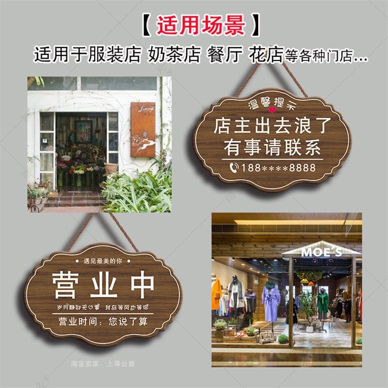 门口店主在附近提示牌空调开放店铺证照营业创意挂牌装饰门牌定制