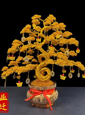 手工编织摇钱树摆件客厅招财发财树家居装饰品乔迁新居开业礼品