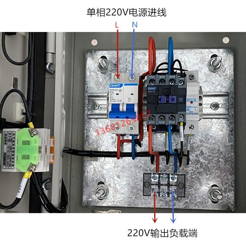 家用单相220V水泵电机风机启动停止控制箱 一控一 一键启动配电箱