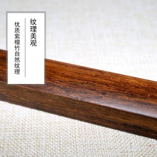 镇尺18CM黑梓木黑紫竹檀红木素面光面书法镇纸压纸木镇子古德笔庄