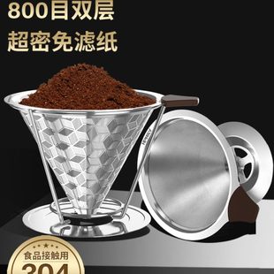 漏斗萃滤 咖啡过滤网304不锈钢双层过滤器手冲壶器具免滤纸滴漏式