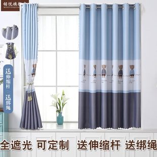 简易窗帘免打孔安装 2023年新款 遮光卧室飘窗北欧简约伸缩杆一整套
