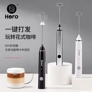 hero双子咖啡打奶泡器电动奶泡机家用迷你手持牛奶发泡器充电款