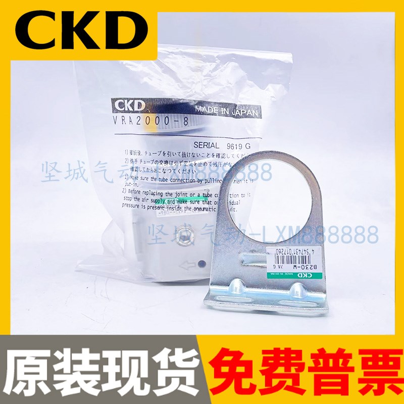 CKD VRA2000-8真空调压阀