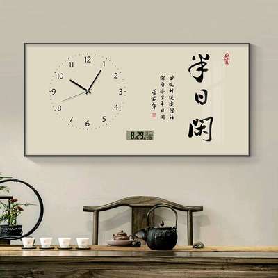 新中式电表箱装饰画半日闲带钟表电子万年历大尺寸配电箱遮挡挂画