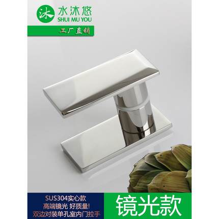 水沐悠L4E玻璃门淋浴房拉手把手镜光不锈钢 304浴室门拉手好品质