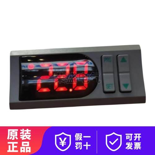 安高温控器AG-311 AG-311-OBK冰箱冷柜展示柜温度控制器温控仪
