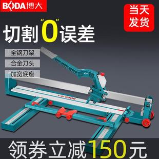 博大切割机瓷砖切割神器新型磁砖高精度地砖台式手动推刀手推式