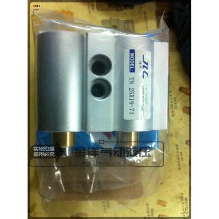 JLC高端定制进口型气缸TN25*19-71厂家独家定制TND25*38