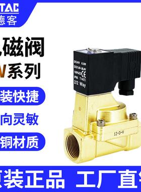 亚德客电磁阀2W15015B 2W20020B 2W25025A 2W150-15 2W200-20 250