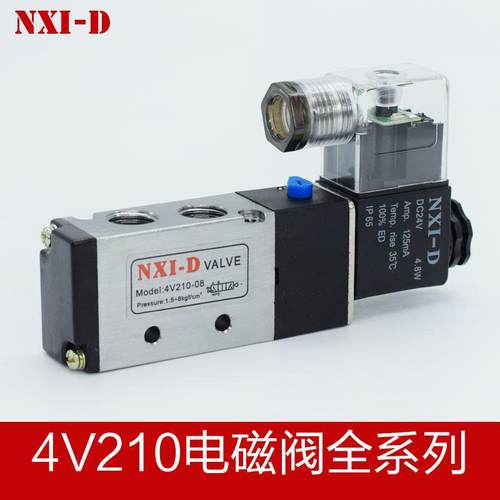 气动开 关电磁阀4V210-084V310-104V410-15DC24VAC220二位五通线