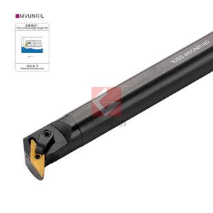 S20R MVUNR16 S25S S40T MVUNL16 S32T 95度数控内孔车刀杆复合式