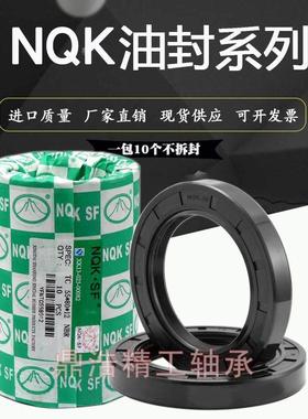 NQK精品骨架油封水封 TC型内径265*外径290 300 310*厚度10 14 16