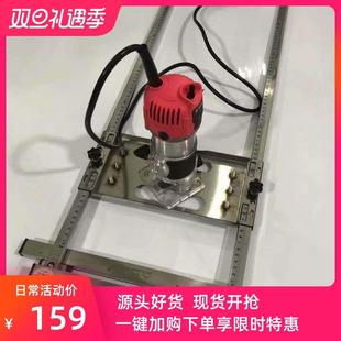 修边机切割机固定支架裁板开槽打孔多功能便携式切高精度木工工具