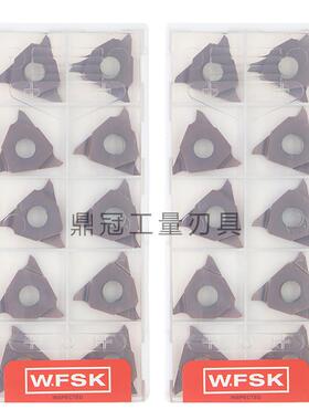 WFSK五丰数控浅槽刀片 GBA43R 100/150/200/240/260/250 WP030