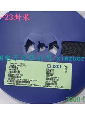 CJ长电SOT-23贴片三极管S8550 S8050 2TY J3Y原装Q长晶(3千/盘)
