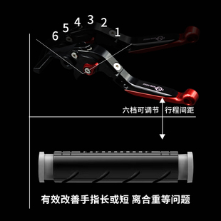 600改装 适用贝纳利402R 752S黄龙300 牛角省力离合拉杆 502C
