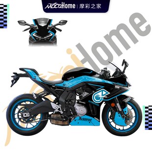 春风675SR-R版画定制贴纸防水保护贴改装DIY配件贴画车身拉花全车