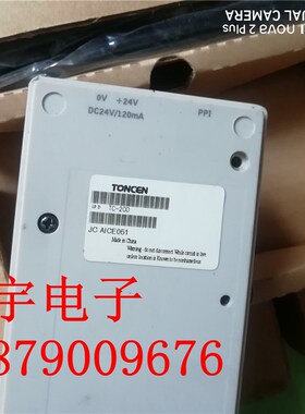工程余款 TONCEN 同辰触摸屏 TC200 实图 功能包好