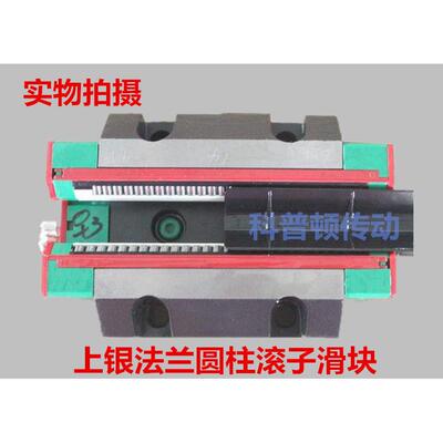 上银直线导轨滑块HIWIN/RGW15CC/RGW20CC/25/30/35/45/55RGW65CC