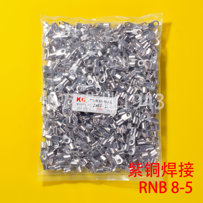 RNB冷压接线端子RNB8-5 圆形裸端头O型端子 紫铜鼻子 一包500只