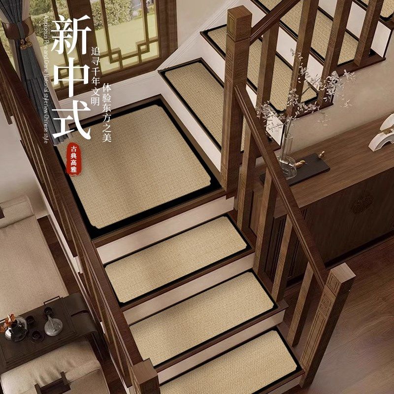 地垫楼梯踏步垫新中式阶梯式台阶保护垫子实木楼梯专用防滑地毯,居家布艺,楼梯垫,淘宝优惠券,粉丝福利购,淘宝优惠卷