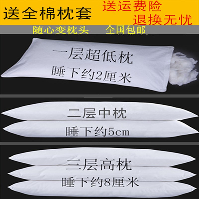 羽丝绒低枕头护颈保健枕全棉儿童软枕芯薄矮枕头枕芯一对拍2包邮