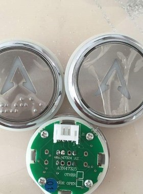 西子OTIS奥的斯电梯外呼按钮A3N47325/A4J47324 A4全系列字片齐全