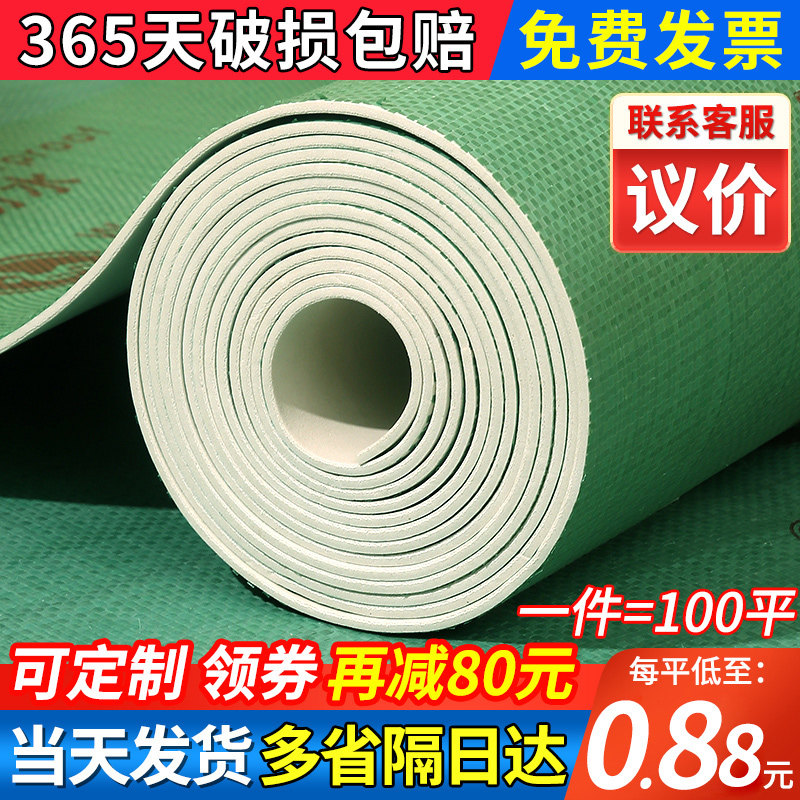 装修地面保护膜木地板地砖瓷砖防护地垫加厚耐磨家装一次性铺地膜
