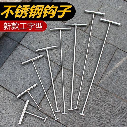 不锈钢井盖隐形方形窨井盖板 拉钩井盖钩子拉手提手钩子开启工具