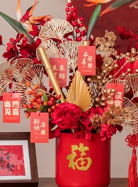 福桶摆件年宵花客厅桌面装饰结婚新房布置轻奢高档乔迁新居礼品