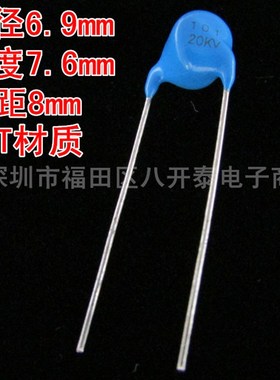 100PF20KV 101 20KV 100PF 20000V Y5T 高压陶瓷电容器 100个33元