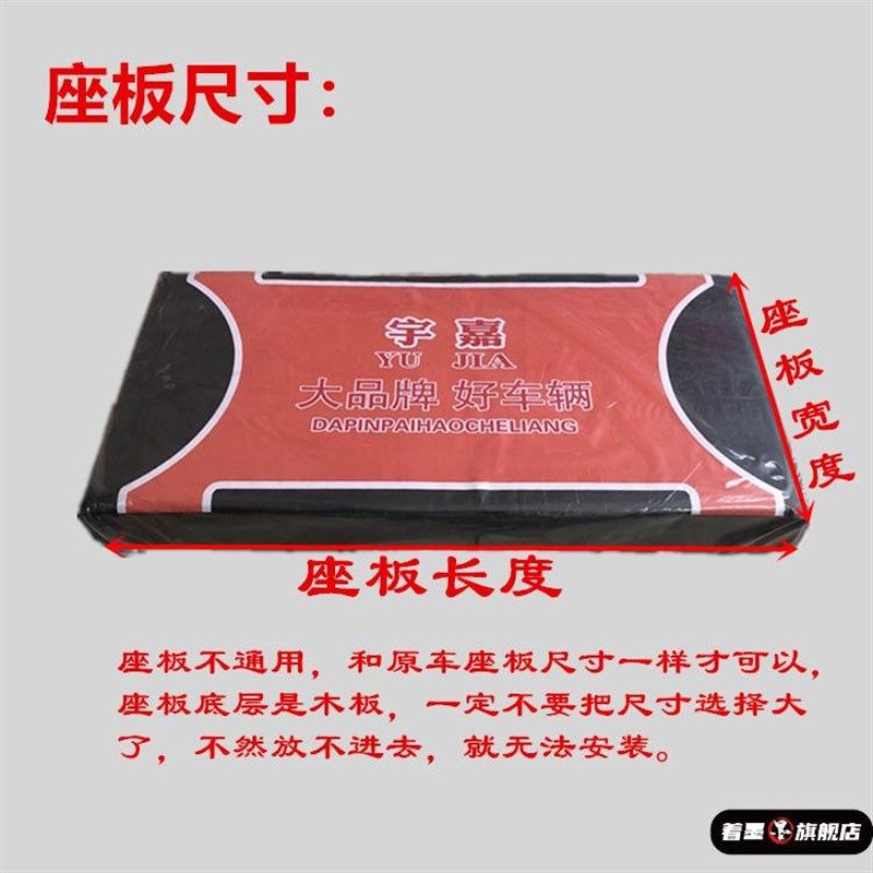 电动三轮车加厚坐板座桶坐垫车座司机座垫防水皮革舒适海绵座板,电动车/配件/交通工具,电动车挂包,淘宝优惠券,粉丝福利购,淘宝优惠卷