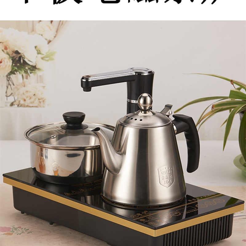 茶桌电磁炉茶炉茶具烧水壶自动加水电热水壶抽水平板嵌入式几桌台