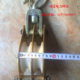 吊钩 铝合金起重滑轮滑车2T2轮轴承 吊环 定滑轮 吊轮11 动滑轮